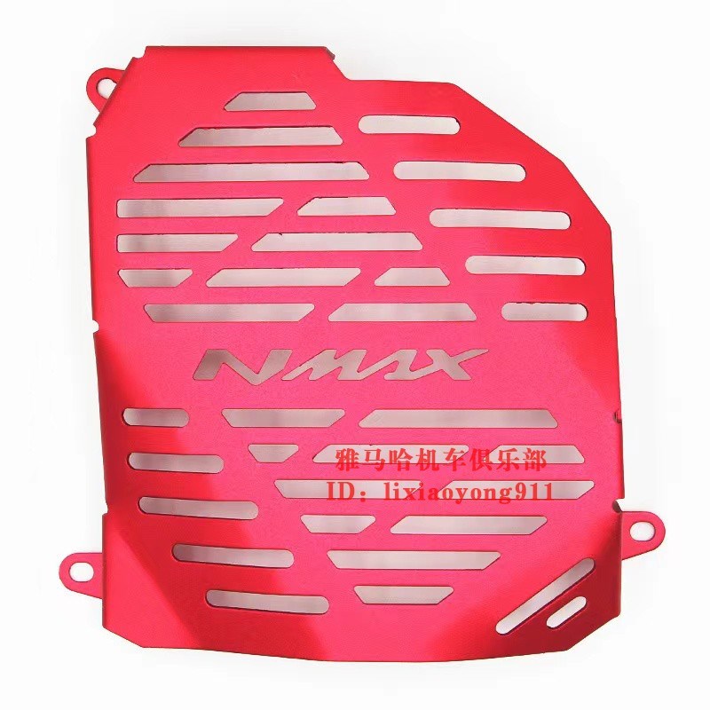 15-19款NMAX155改装铝合金水箱网 NMAX铝合金水箱盖水箱罩