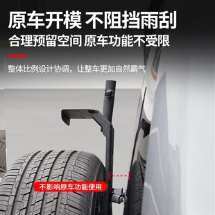 适用方程豹5尾i门备胎倒车灯支架旗杆架多功能铲子越野改装配件