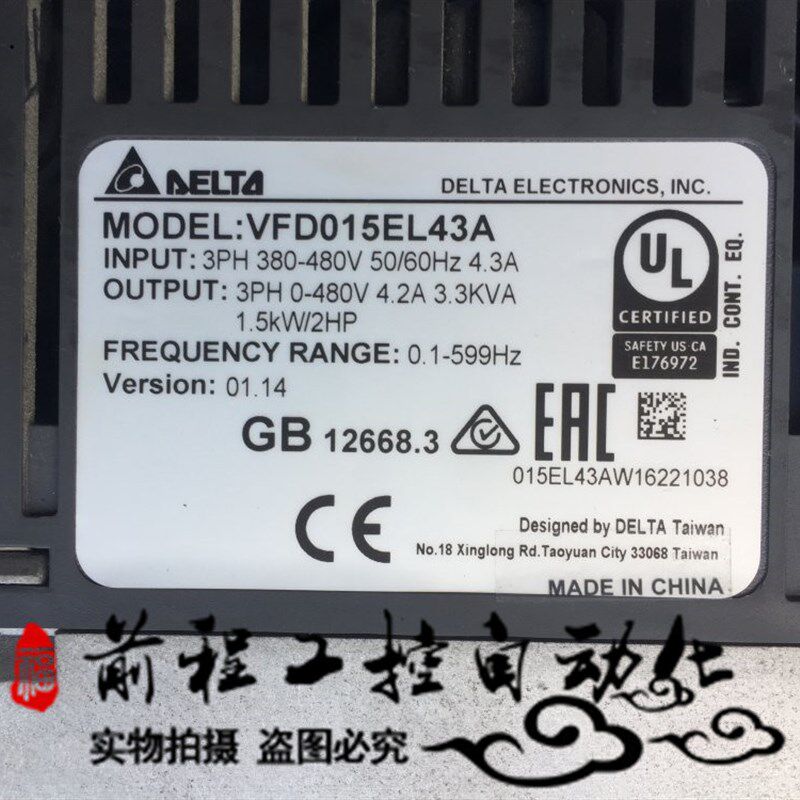 VFD015EL43A VFD037EL43A 台达变频器  VFD-EL 保证质量