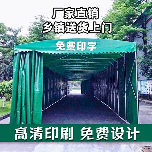 推拉伸缩雨棚遮阳棚雨篷车棚停车棚户外防雨遮雨棚酒席帐篷摆摊用