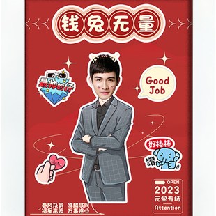 公司送员工创意入职礼物照片团队同事表彰相框定制企业Y活动奖退