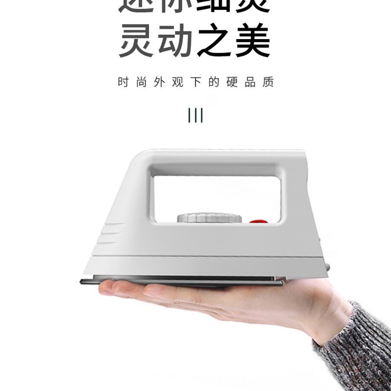 电熨斗小功率迷你学生宿舍手工拼豆家用烫斗小型R便携式烫衣熨烫