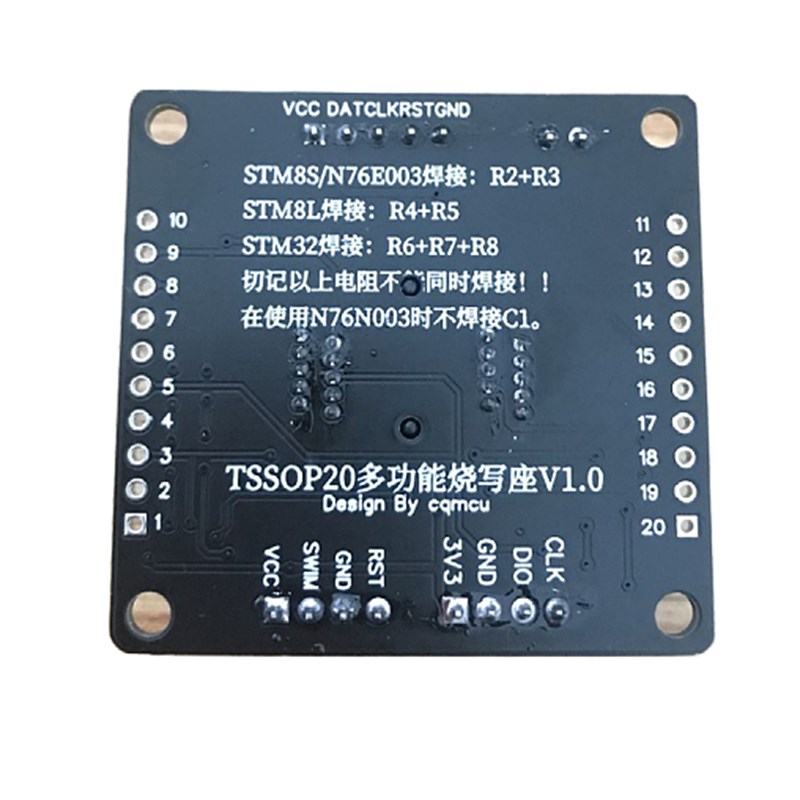 TSSOP20烧写座STM32 STM8S 8Lz N76E003 MS51FB9AE 测试座下载烧