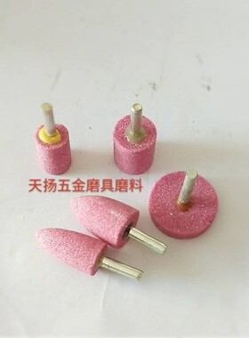 棕刚玉磨头 电磨头电l动打磨头 灰色砂轮磨头柄6*16 20 25 30 40m