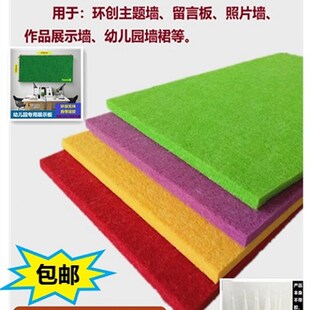 高密度毛毡板吸音板隔音板幼儿园展示公告栏自粘KTV会议室卧室9mm