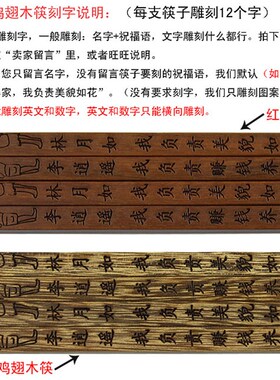 创意实木碗筷刻字结婚礼物新婚实用闺蜜新婚礼品T送朋友婚庆摆件