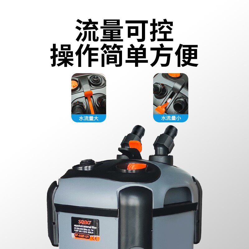 松宝过滤桶鱼缸过滤器水族箱草缸外置小型静音净化水循环过滤设备