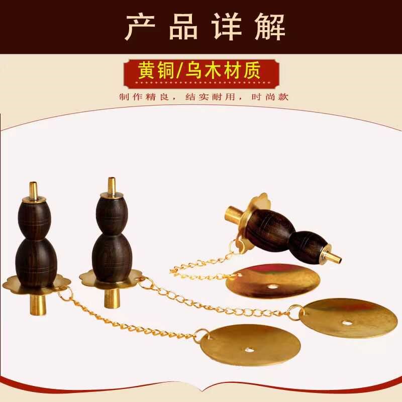 天心乌木葫芦芯子唢呐寸管黄铜芯子唢呐葫芦芯笛芯喉子带气盘