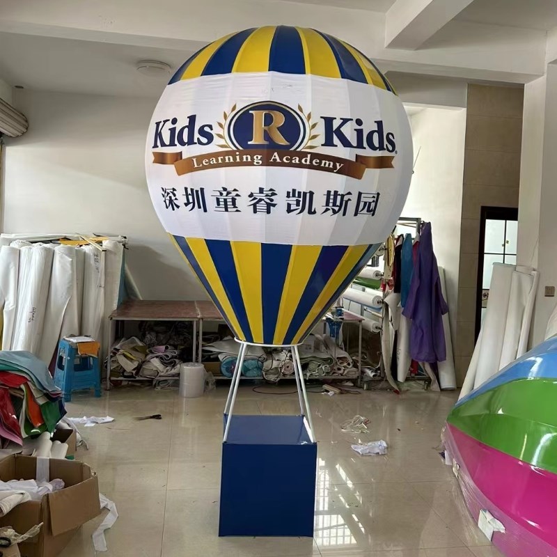 美陈装饰商场中i庭吊饰售楼部摆件户外草坪拍照打卡热气球logo定