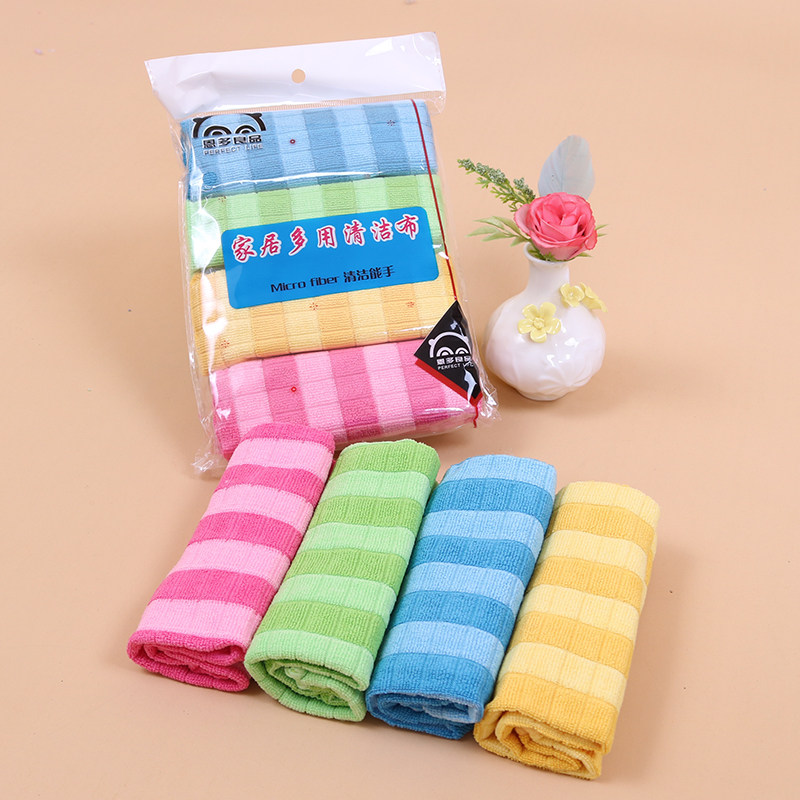 超细纤维双色大格子抹布无痕清洁布擦玻璃无水印强吸水不掉毛