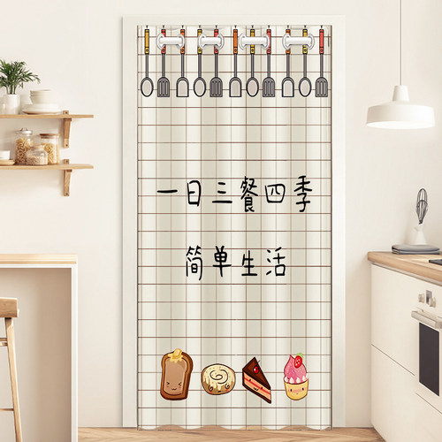 厨房防油烟门帘空调挡风帘免打孔卧室防风帘子遮挡帘布帘隔断帘