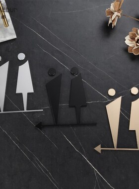 金属洗手间标识wc指示牌商场办公楼室内导视牌公厕toliet酒店民宿