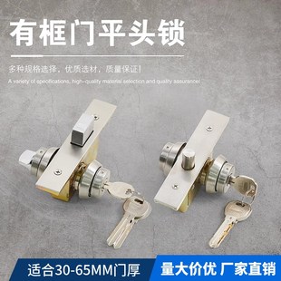 地弹簧门地锁玻璃有框门地锁不锈钢门铁门地锁铝合金门框地插312