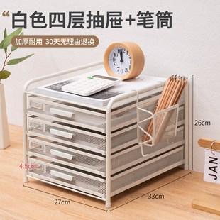 金属桌面文件柜办公室带锁塑料加厚多层组合柜子资料柜抽屉式物架