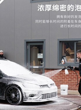 ValetPro柑橘重污CsPW中性暴雪海王正洗ANS高泡雪崩脱脂通用洗车