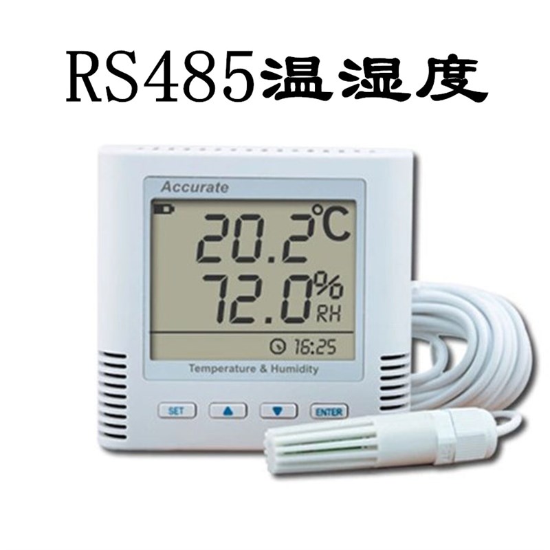 温湿度传感器 TH1m1S RS485变送器 高精度外置工业大棚实验室