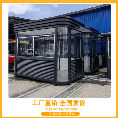 岗亭社区值班室治安值班门卫室户外可移动门房钢结构成品房保安亭