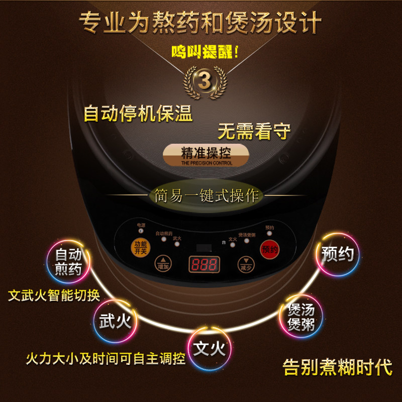 2L3L4L5L7L8L10L12L13L15升分体熬药壶预约定时中药壶陶瓷煎药壶