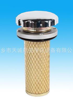 EF2-32液压油箱口空气滤清器过滤器生产