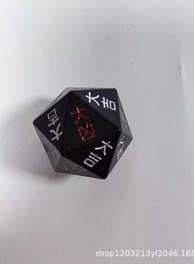 全职猎人HunterxHunter风险骰子贪婪之岛COS动漫游戏道具