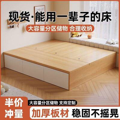 板式床家用双人床小户型单人床现代简约无床头储物床抽屉式榻榻米