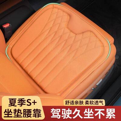 适用奔驰坐垫GLC260L/GLA/C级C200L/E级E300L/A200L/四季腰靠座椅