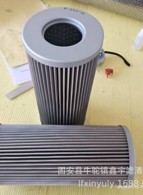 新款PI8505DRG100机床削液过滤网