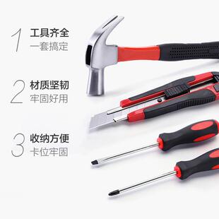 DFR家用五金工具套装手动维修组套电工木工水工工具箱组合