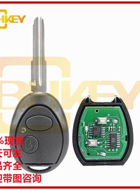 适用于路虎发现者2键汽车钥匙N5FVALTX3315-ID73/433-PCF7930AS