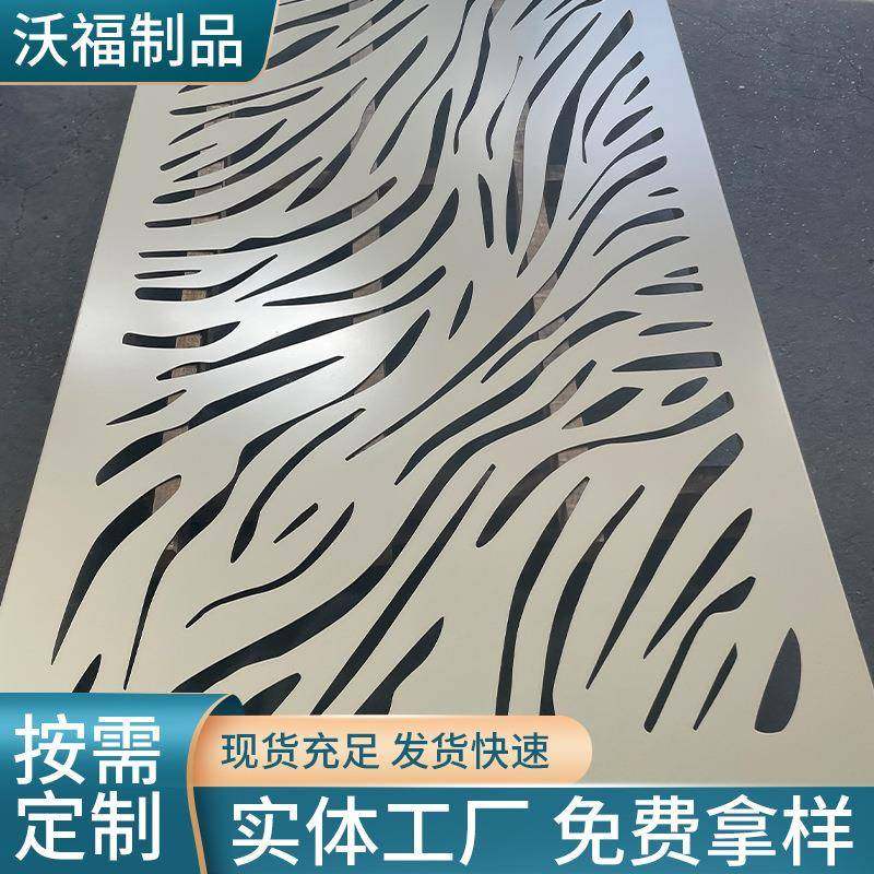 装饰铝单板雕花镂空幕墙造型外墙建筑室内包柱热转印铝板,自行车/骑行装备/零配件,更多零件/配件,淘宝优惠券,粉丝福利购,淘宝优惠卷