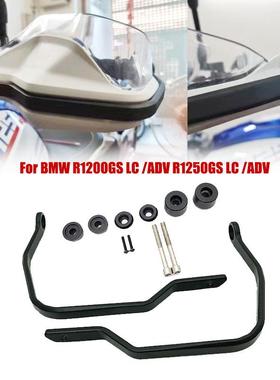 适用宝马R1200GSLCADVR1250GS改装护手杠护手罩保险杠
