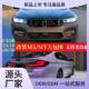 5系F1018G30G38款 适用于11 23款 M5MT大包围前后杠老改新发光中网