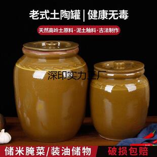 米缸陶瓷带盖家用密封防潮防虫腌菜缸坛子老式土陶咸菜罐酱缸瓦罐