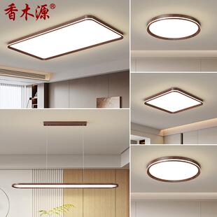 中古风超薄客厅吸顶灯日式极简灯全光谱护眼卧室书房间灯餐厅8116