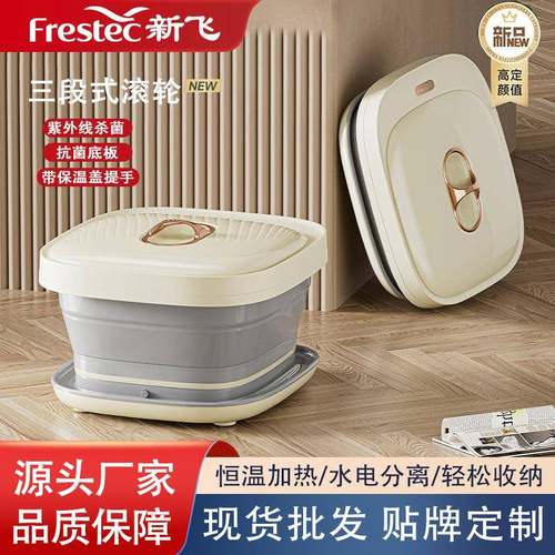 新款家用折叠便捷泡脚桶加热恒温养生足浴盆全自动按摩电动洗脚盆