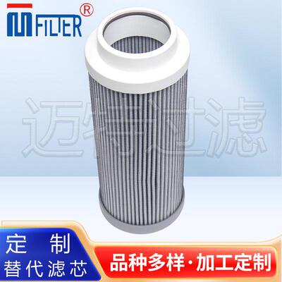 盾构机循环泵滤芯R928005963变电站液压油滤清器掘进机过滤元件