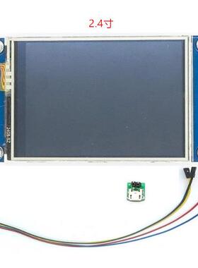 Nextion-NX3224T0242.4寸人机交互界面HMI英文版内核