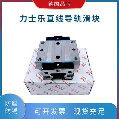 力士乐Rexroth直线导轨滑块R185142210/R185143210/R185142110