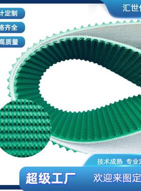 绿色pvc输送带厚度1mm-6mm长宽厚可制作输送带输送带环形
