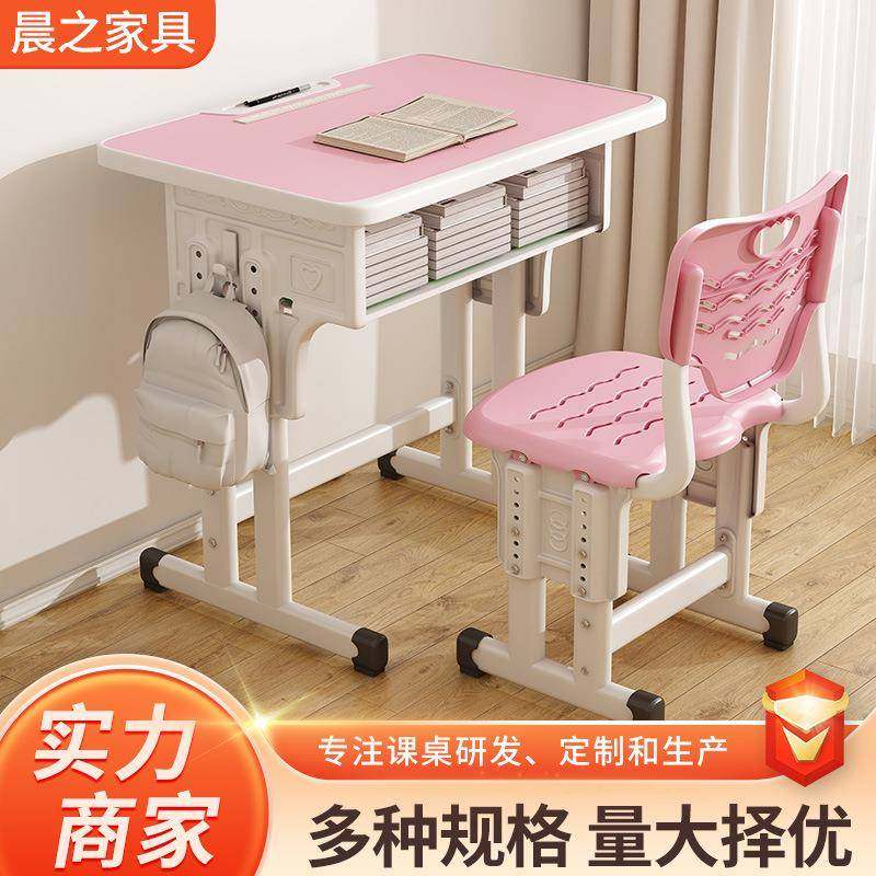 中小学生课桌椅升级款辅导培训班课桌学校课桌椅儿童学习桌椅,特色手工艺,其他特色工艺品,淘宝优惠券,粉丝福利购,淘宝优惠卷
