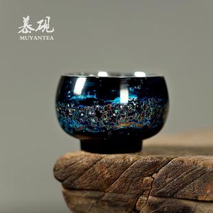 慕砚手作大漆星空茶杯创意包银主人杯盏林剑军枫叶茶盏陶瓷单杯