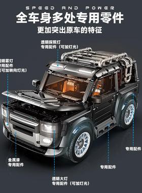 积木J2022卫士帕栏博跑车2089颗粒1:8高难度益智拼装积木