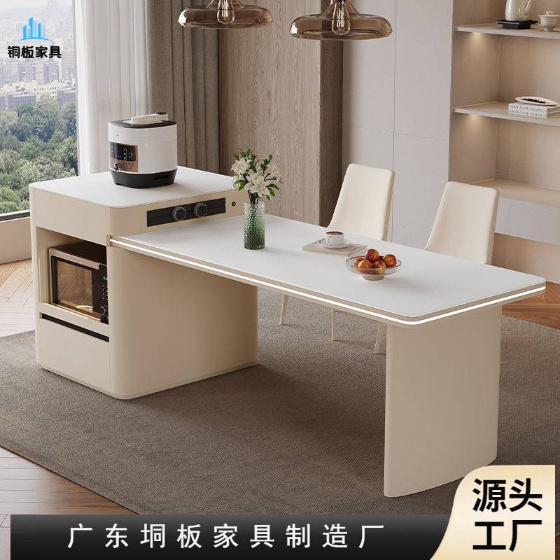 奶油风岛台餐桌简约家用一体可伸缩厨房岩板中岛小户型多功能现代