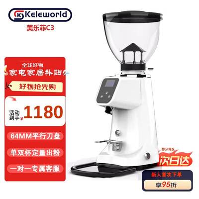 AMALFI阿玛菲C3mini小型磨豆机家用意式定量直出咖啡研磨64mm刀盘