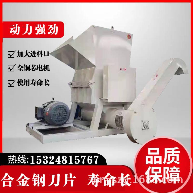 塑料粉碎机 商用大型矿泉水瓶水果筐破碎机 水口料破碎清洗设备