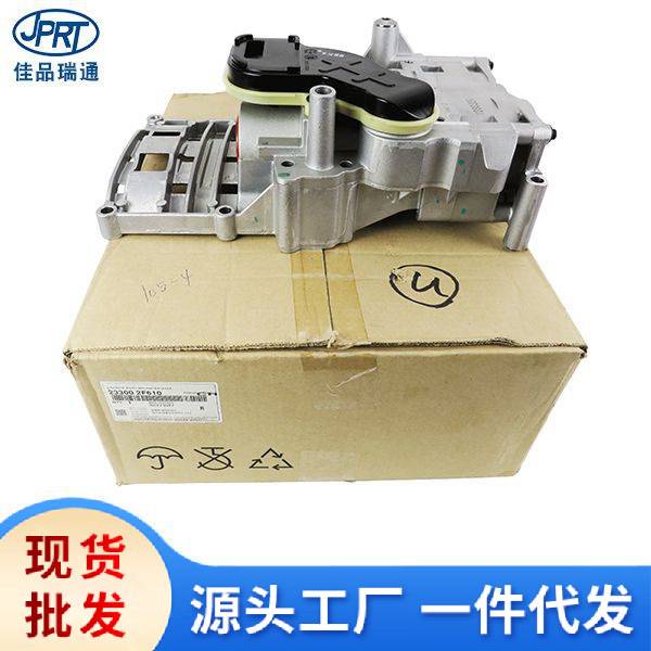 汽车配件 适用现代起亚平衡轴机油泵  发动机平衡轴 23300-2F610