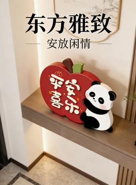 轻奢平安喜乐苹果摆台装饰画