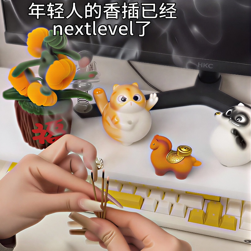 马上有钱香插摆件香炉家用室内中式送礼香插香座茶台桌面香炉摆件,橡塑材料及制品,工业陶瓷,淘宝优惠券,粉丝福利购,淘宝优惠卷