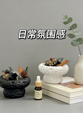 治愈系水晶扩香石香薰礼盒送她