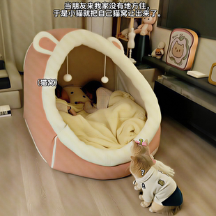 人类狗窝巨型猫窝帐篷懒人窝窝可爱客厅睡觉卧室卡通网红成人沙发